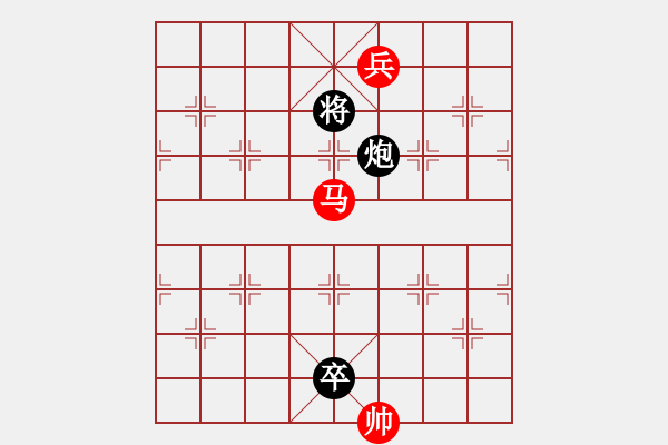 象棋棋譜圖片：永嘉小將(1段)-勝-逍遙無己(1段) - 步數(shù)：250 