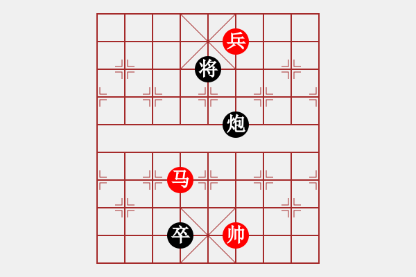 象棋棋譜圖片：永嘉小將(1段)-勝-逍遙無己(1段) - 步數(shù)：254 