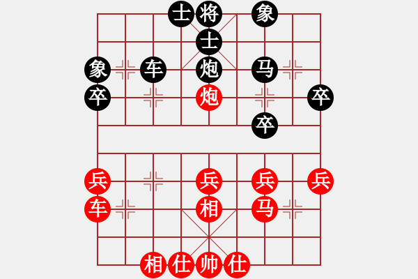 象棋棋譜圖片：永嘉小將(1段)-勝-逍遙無己(1段) - 步數(shù)：30 