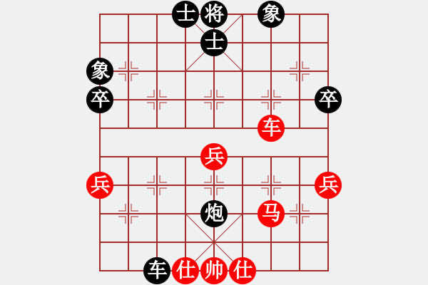 象棋棋譜圖片：永嘉小將(1段)-勝-逍遙無己(1段) - 步數(shù)：40 