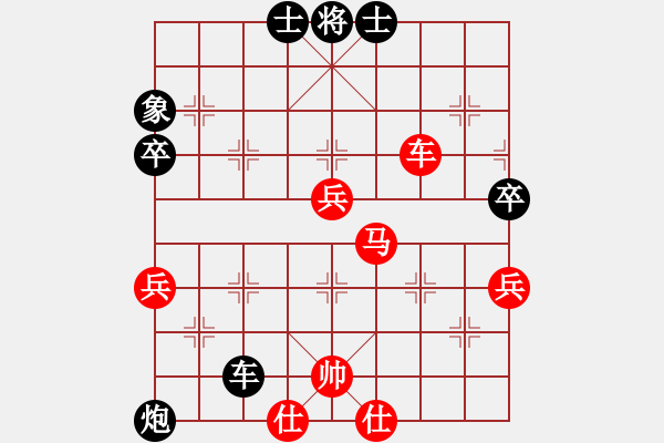 象棋棋譜圖片：永嘉小將(1段)-勝-逍遙無己(1段) - 步數(shù)：50 