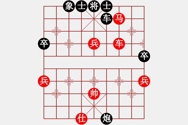 象棋棋譜圖片：永嘉小將(1段)-勝-逍遙無己(1段) - 步數(shù)：60 