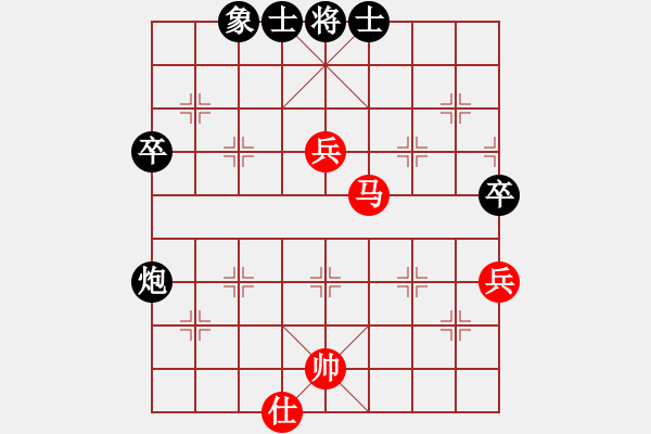 象棋棋譜圖片：永嘉小將(1段)-勝-逍遙無己(1段) - 步數(shù)：70 