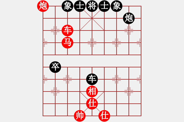 象棋棋譜圖片：仙人指路左中炮黑左飛象（紅勝） - 步數(shù)：110 