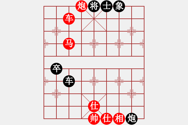 象棋棋譜圖片：仙人指路左中炮黑左飛象（紅勝） - 步數(shù)：120 