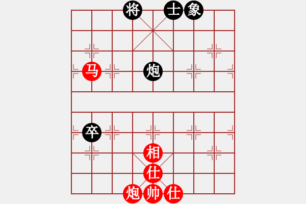 象棋棋譜圖片：仙人指路左中炮黑左飛象（紅勝） - 步數(shù)：130 