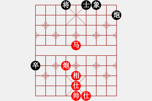 象棋棋譜圖片：仙人指路左中炮黑左飛象（紅勝） - 步數(shù)：140 