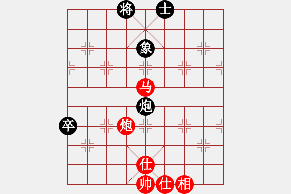 象棋棋譜圖片：仙人指路左中炮黑左飛象（紅勝） - 步數(shù)：150 