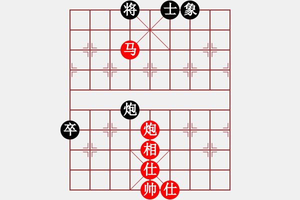 象棋棋譜圖片：仙人指路左中炮黑左飛象（紅勝） - 步數(shù)：160 