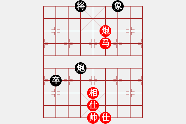 象棋棋譜圖片：仙人指路左中炮黑左飛象（紅勝） - 步數(shù)：170 