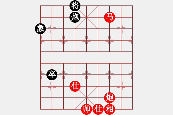 象棋棋譜圖片：仙人指路左中炮黑左飛象（紅勝） - 步數(shù)：180 