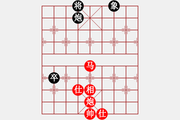 象棋棋譜圖片：仙人指路左中炮黑左飛象（紅勝） - 步數(shù)：190 