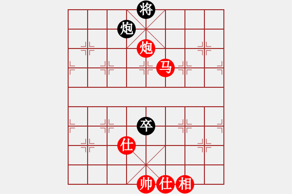 象棋棋譜圖片：仙人指路左中炮黑左飛象（紅勝） - 步數(shù)：200 