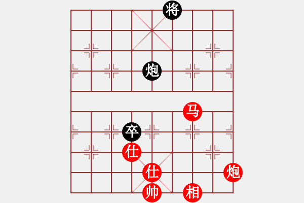 象棋棋譜圖片：仙人指路左中炮黑左飛象（紅勝） - 步數(shù)：210 