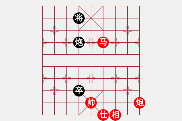 象棋棋譜圖片：仙人指路左中炮黑左飛象（紅勝） - 步數(shù)：220 