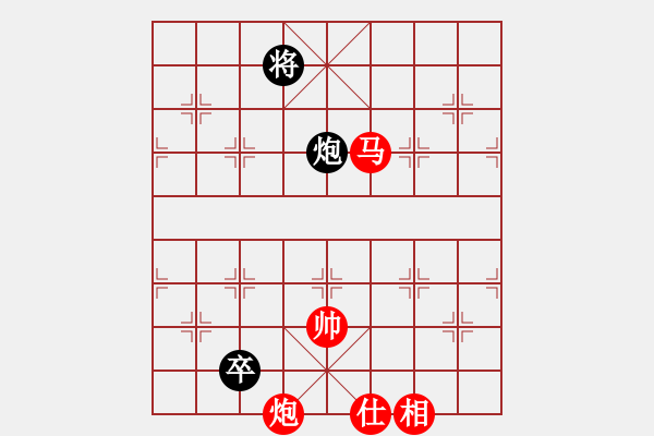 象棋棋譜圖片：仙人指路左中炮黑左飛象（紅勝） - 步數(shù)：230 