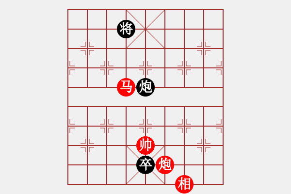 象棋棋譜圖片：仙人指路左中炮黑左飛象（紅勝） - 步數(shù)：240 