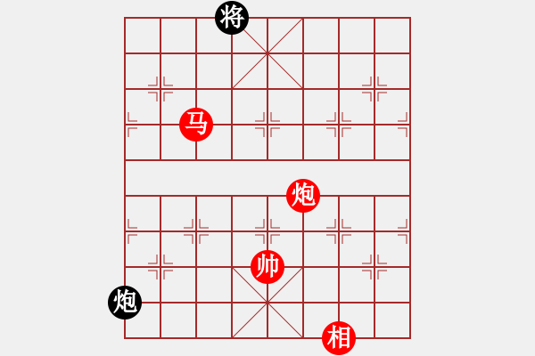 象棋棋譜圖片：仙人指路左中炮黑左飛象（紅勝） - 步數(shù)：250 