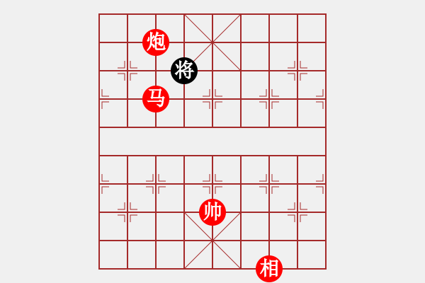 象棋棋譜圖片：仙人指路左中炮黑左飛象（紅勝） - 步數(shù)：259 