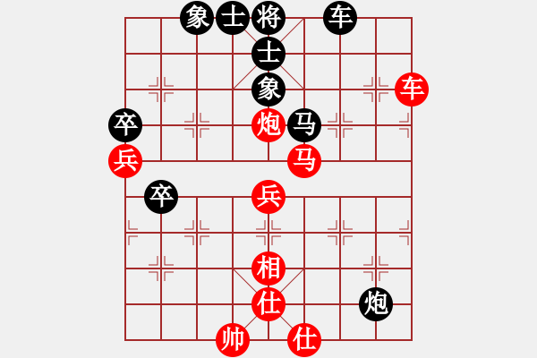 象棋棋譜圖片：仙人指路左中炮黑左飛象（紅勝） - 步數(shù)：60 