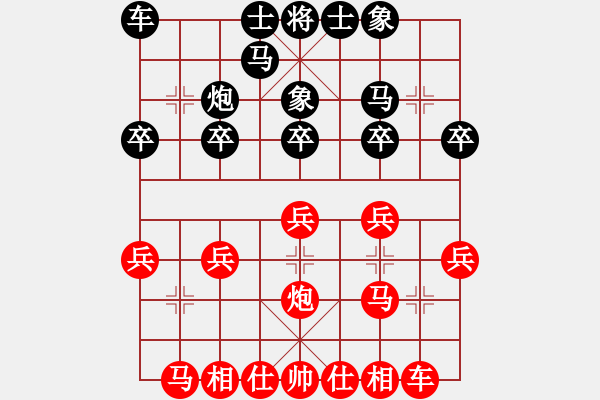 象棋棋譜圖片：李越川 先和 卓濱 - 步數(shù)：20 