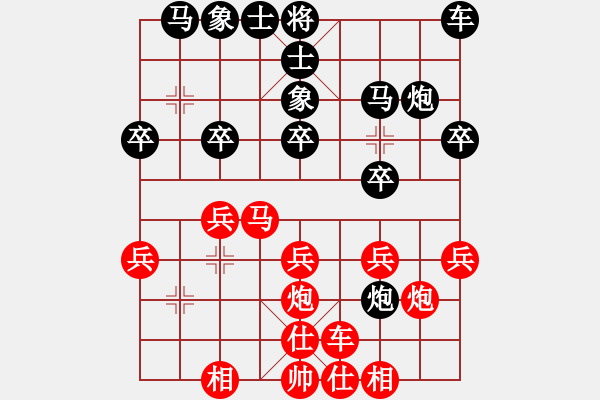 象棋棋譜圖片：193局 C01- 中炮七路馬對(duì)屏風(fēng)馬-郭嘉(2200) 先負(fù) 小蟲引擎23層(2557) - 步數(shù)：20 