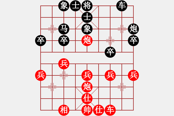 象棋棋譜圖片：193局 C01- 中炮七路馬對(duì)屏風(fēng)馬-郭嘉(2200) 先負(fù) 小蟲引擎23層(2557) - 步數(shù)：30 