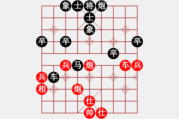 象棋棋譜圖片：193局 C01- 中炮七路馬對(duì)屏風(fēng)馬-郭嘉(2200) 先負(fù) 小蟲引擎23層(2557) - 步數(shù)：50 