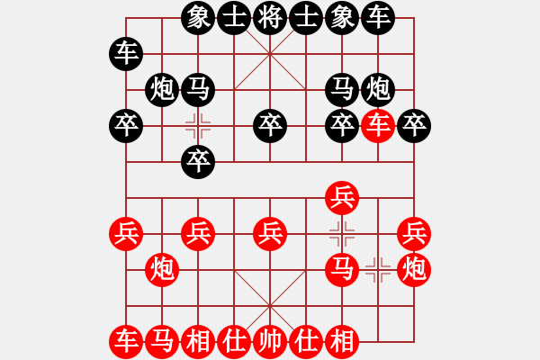 象棋棋谱图片：适情梅花--VS--bbboy002(2014 11 13) - 步数：10 