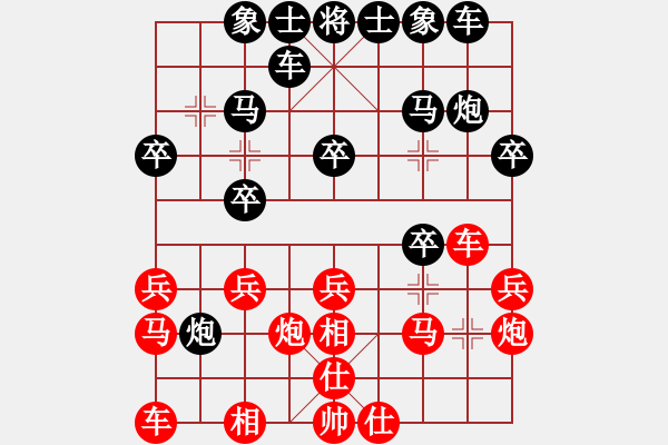 象棋棋谱图片：适情梅花--VS--bbboy002(2014 11 13) - 步数：20 