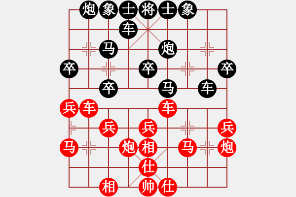 象棋棋谱图片：适情梅花--VS--bbboy002(2014 11 13) - 步数：30 