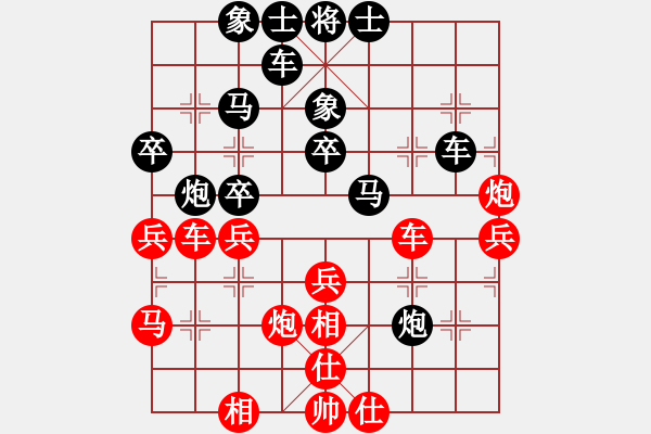 象棋棋谱图片：适情梅花--VS--bbboy002(2014 11 13) - 步数：40 