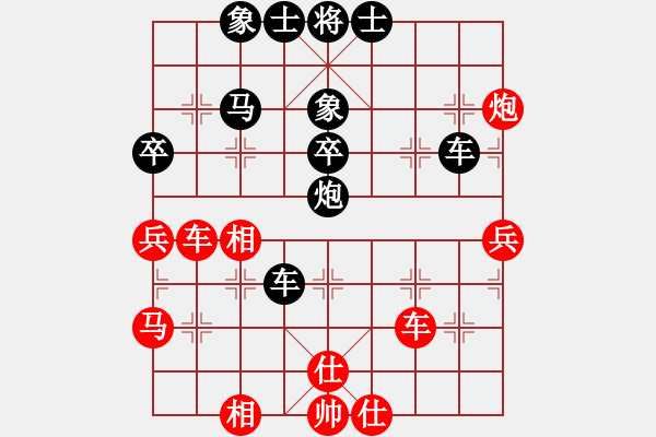 象棋棋谱图片：适情梅花--VS--bbboy002(2014 11 13) - 步数：50 