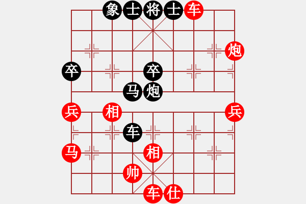象棋棋谱图片：适情梅花--VS--bbboy002(2014 11 13) - 步数：64 