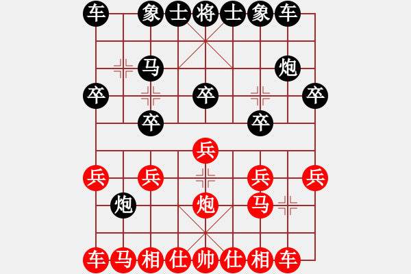 象棋棋譜圖片：走上巔峰 - 步數(shù)：10 