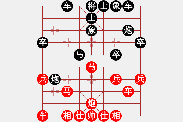 象棋棋譜圖片：走上巔峰 - 步數(shù)：27 