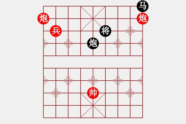 象棋棋譜圖片：炮聲隆隆 - 步數(shù)：10 