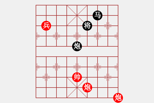 象棋棋譜圖片：炮聲隆隆 - 步數(shù)：20 