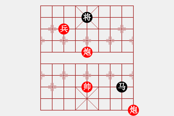 象棋棋譜圖片：炮聲隆隆 - 步數(shù)：30 