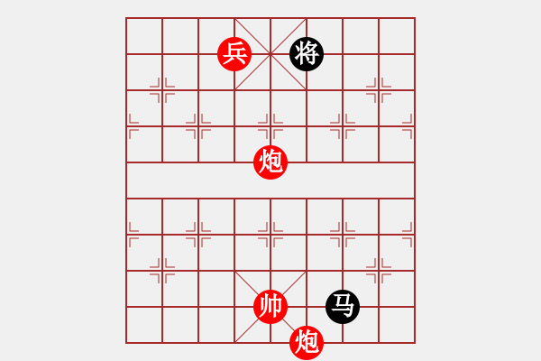 象棋棋譜圖片：炮聲隆隆 - 步數(shù)：40 