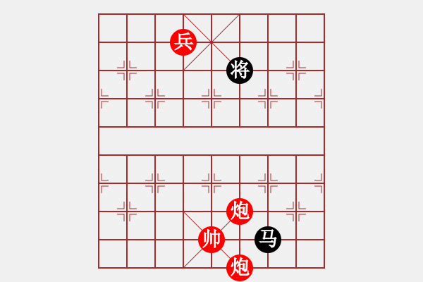 象棋棋譜圖片：炮聲隆隆 - 步數(shù)：43 