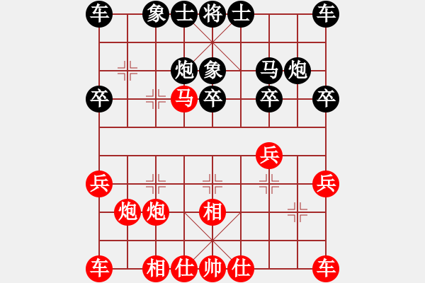 象棋棋谱图片：第八轮林小蕃先胜周熠 - 步数：20 