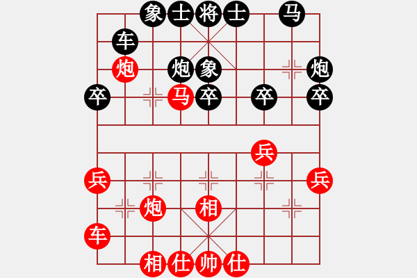 象棋棋谱图片：第八轮林小蕃先胜周熠 - 步数：30 