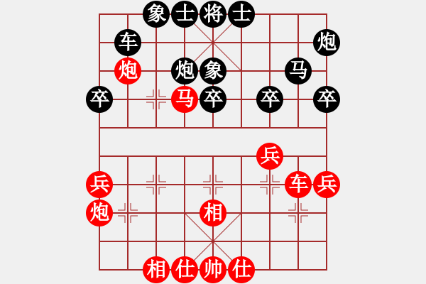 象棋棋谱图片：第八轮林小蕃先胜周熠 - 步数：40 