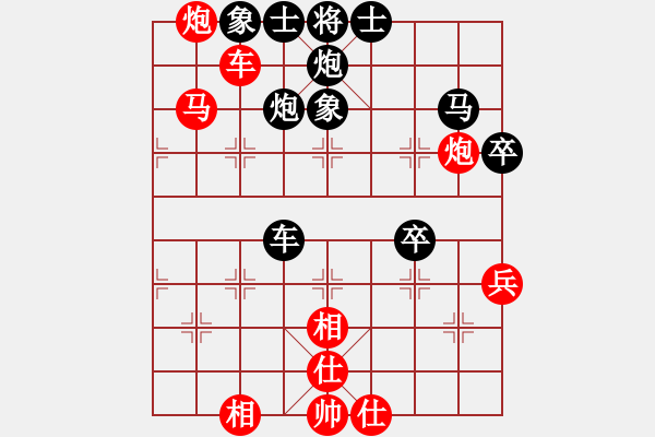 象棋棋谱图片：第八轮林小蕃先胜周熠 - 步数：61 