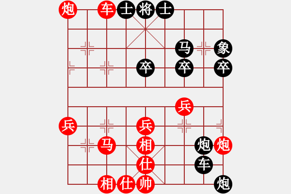 象棋棋譜圖片：吉林 張偉 勝 澳門 杜光偉 - 步數(shù)：50 