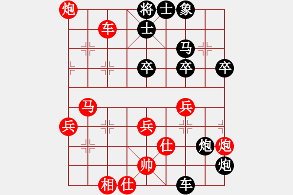 象棋棋譜圖片：吉林 張偉 勝 澳門 杜光偉 - 步數(shù)：60 