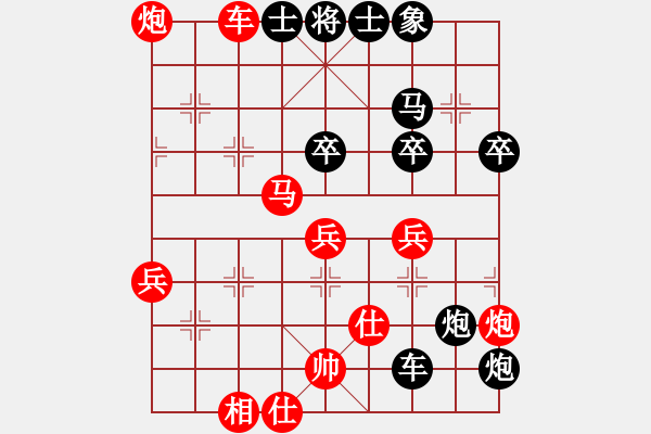 象棋棋譜圖片：吉林 張偉 勝 澳門 杜光偉 - 步數(shù)：70 