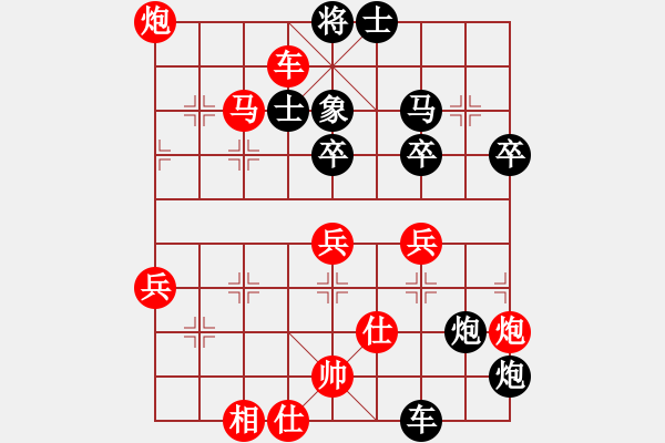 象棋棋譜圖片：吉林 張偉 勝 澳門 杜光偉 - 步數(shù)：79 