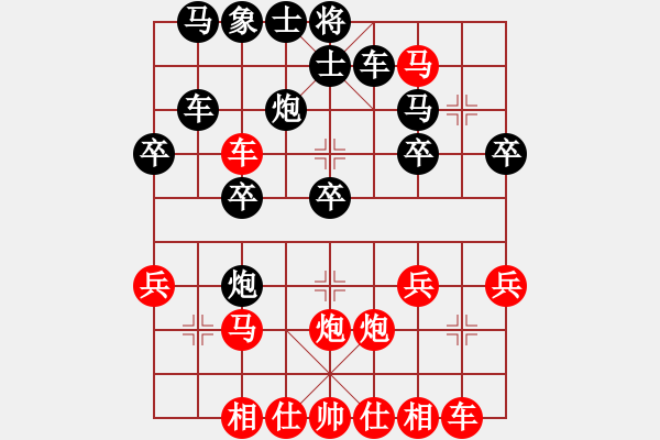 象棋棋譜圖片：橫才俊儒[紅] -VS- 農(nóng)民兄弟[黑] - 步數(shù)：30 